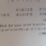 [댓글부탁해] 이거 존 나쉬운건데 어떻게푸는지아는사람ㅠㅠ