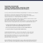 [EXO] 공추)) <b>소바</b> 문의사항