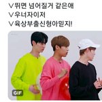 [황민현] 핵공감 이젠 노공감 (ㅌㅁㅈㅇ)