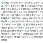 [드루와] <b>신화</b> 일화 ㅋㅋㅋㅋㅋㅋㅌㅋㅋㅋㅋㅋㅋㅋ
