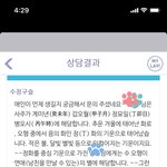 [드루와] 남자친구 언제생길지 궁금해서 <b>사</b>주<b>봄</b>