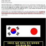 [명랑엽떡] 일본에 <b>배상</b>을 요구할 수 없는 이유