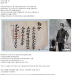 [<b>명랑</b>엽떡] 조선군의 마지막 전투