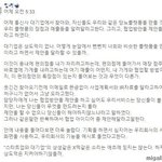 [명랑엽떡] 대기업의 <b>협업</b> 방법