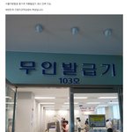 [<b>명랑</b>엽떡] 어느 공익의 정신 상태