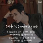 펌) 주지훈 사주랭