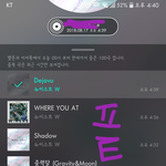 [뉴이스트] ㅅㄷ) 꼬<b>프티</b>콘 후기