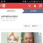 방탄 박지민하고 <b>이분</b>이랑 닮았데;;