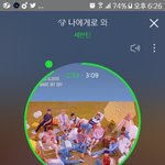 [세븐틴] 다음 <b>GV</b>에선