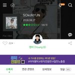 [댓글부탁해] 영비신곡반응;; 나만 이해안됨?