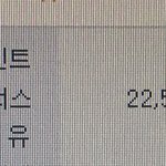 [드루와] <b>피디</b>팝 보너스 뭐냐