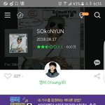 [댓글부탁해] 홍원이 <b>별점</b>테러하지마 ㅅㅂ련들아