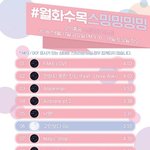 [방탄소년단] 모의총공 짹에 홍보 저조해 다들 ㄱㄱ