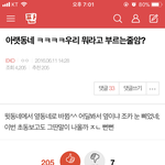 [드루와] 엑소<b>팬</b><b>톡</b>에서 이거 진짜야?