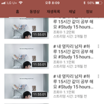 [드루와] 공부를 주제로 하는 유튜버 발견!