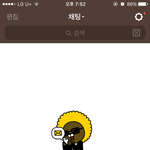 [드루와] 카톡<b>영정</b> 드뎌풀렸내 ㅅㅂ