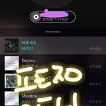 [뉴이스트] 배코 귀여운거 세상이 알아야해