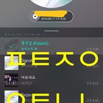 [뉴이스트] 요리<b>인류</b>클럽 쁘앱일정