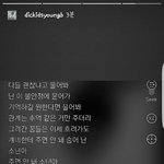 [댓글부탁해] <b>홍원</b>이 감성팔이 5지네 ㅋㅋ