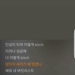 [댓글부탁해] 양<b>홍원</b> 신곡 가사 ㄷ