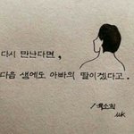 나 진짜 복 받은 것 같다