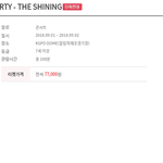 [댓글부탁해] 샤이니 3만동원 <b>KSPO돔</b> 팬미팅 3회 풀매진.JPG