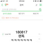 [방탄소년단] 아니 이삐들아 <b>love</b> ya...