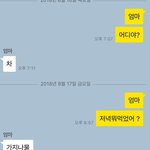 여자도 <b>상처</b>를받아?