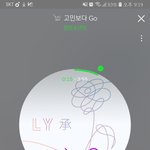 [방탄소년단] 고민보다<b>고다</b>