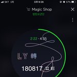[방탄소년단] 나 현기증나는데...