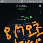 [방탄소년단] <b>쏘</b>왓~!