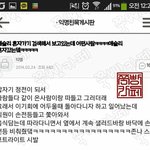 [드루와] 얘들아 사촌동생 애긴데 이거 어떡함 ???