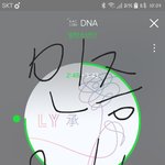 [방탄소년단] 스밍인증