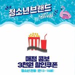 [드루와] 친구 이럴때 정떨어지는거 <b>당연</b>한거 아님?