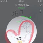 [방탄소년단] 나는 매번 화력<b>체크</b> 할 때마다 느끼는데