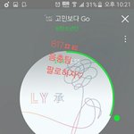 [방탄소년단] 두유노 음<b>총팀</b>? 모른다면 지금 gogo