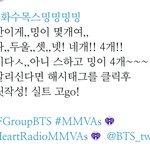 [이삐] 스밍 해시?총공? 질문좀 ㅠ ㅠ