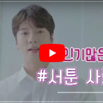 [드루와] 요즘 신인 배우들 수준.jpg