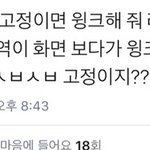 [NCT] 대박 7드림 <b>고정</b> 스포?