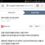 [댓글부탁해] 나 <b>저번</b>에 엄마가 문열고 씻으라던 쓰닌데;;