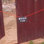 대구 허은정<b>양</b> 납치살인사건 내일<b>밤</b> 방송