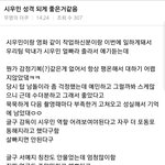 [EXO] 민석이 <b>예전</b> 선달때 후기 봄? ㅋㅋ