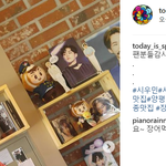 [EXO] 우민<b>단골집</b> 사장님 인스타 봄?