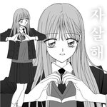 [조언부탁] 모르는할머니가길고양이를죽일거래