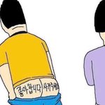 인스타 <b>팔로</b>워.....