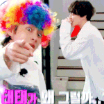 [방탄소년단] 한강 어느 방향?