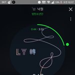 [방탄소년단] 오늘부터 <b>소바</b> 글로벌 투표 가능한거 알지 ?