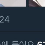 [방탄소년단] 헐 이거 나만 이제 알아챈거야 ..?