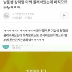[드루와] 이제 슬슬 <b>가을옷</b> 얘기 나오는거 같아서 좋음