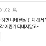 [EXO] 아 쫌 나가라고